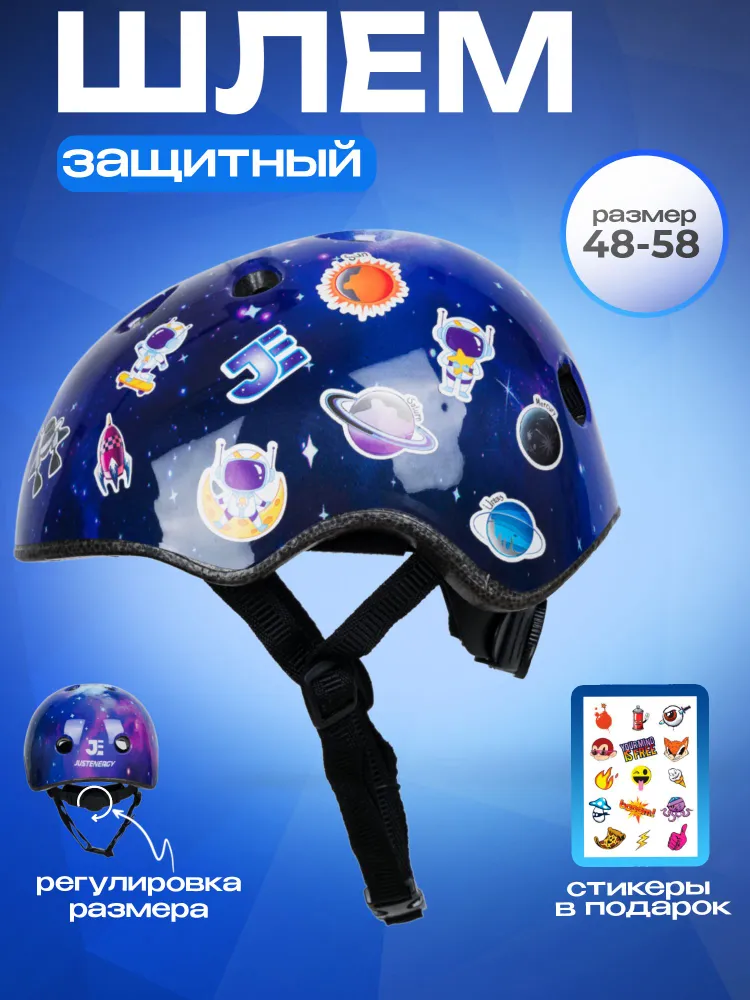 Шлем Sport Collection - фото 1