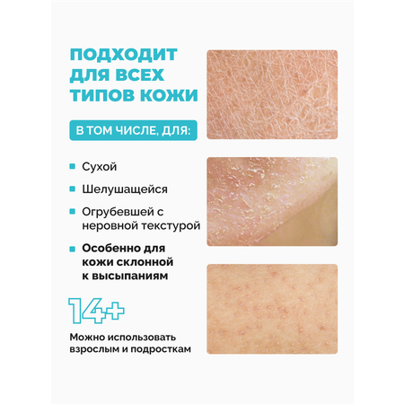 Гель Bimunica 470 мл