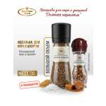 Специи для кофе Соленая карамель 130 г Эстетика вкуса мельница ПЭТ