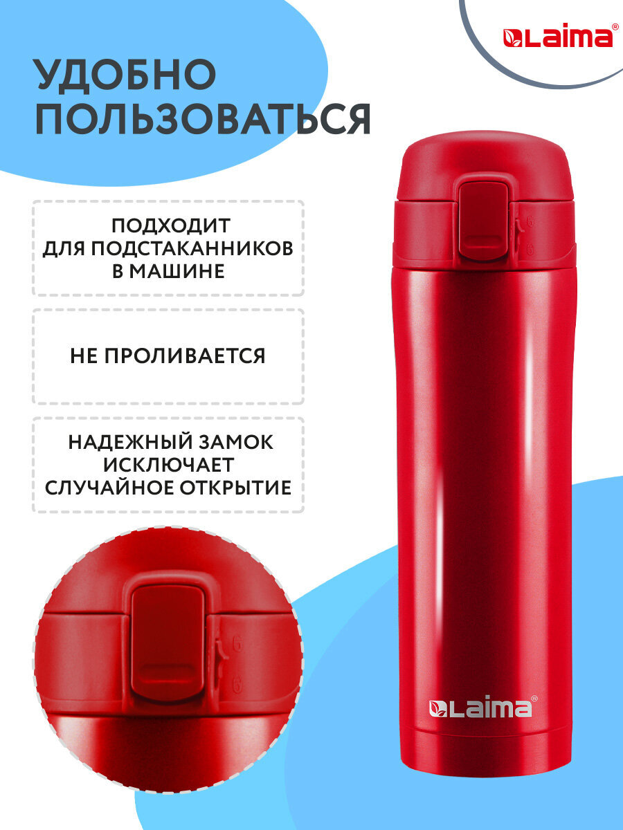 Термокружка Лайма автомобильная 470 мл термостакан для кофе и чая - фото 2
