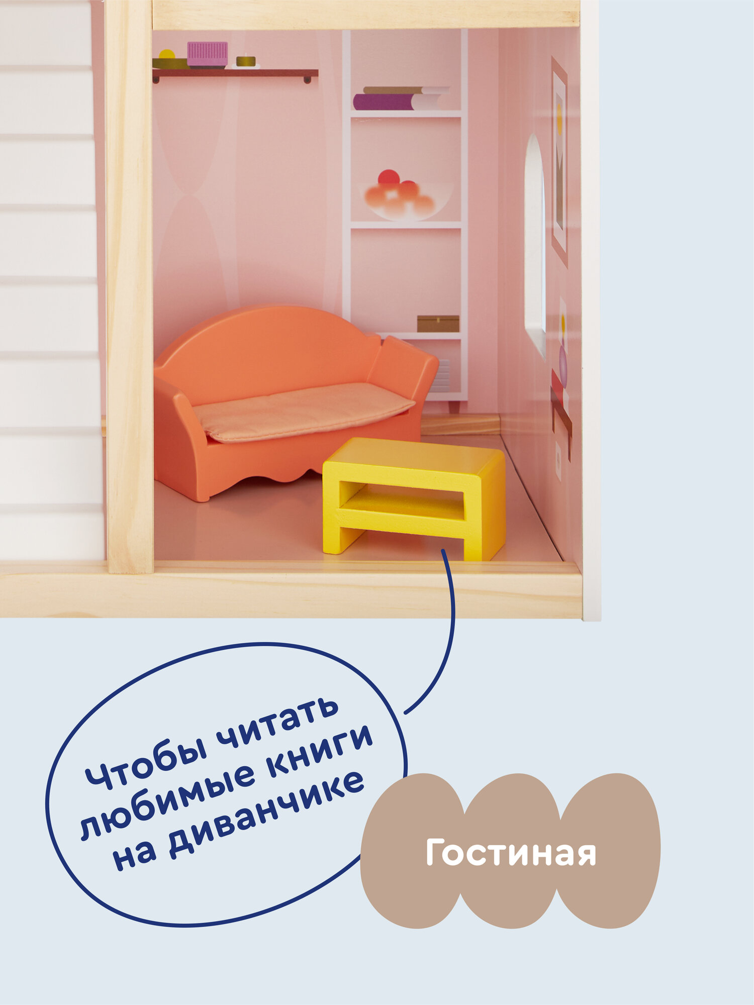 Домик для кукол Junion 90 см с мебелью 905642.DH603-2 - фото 13