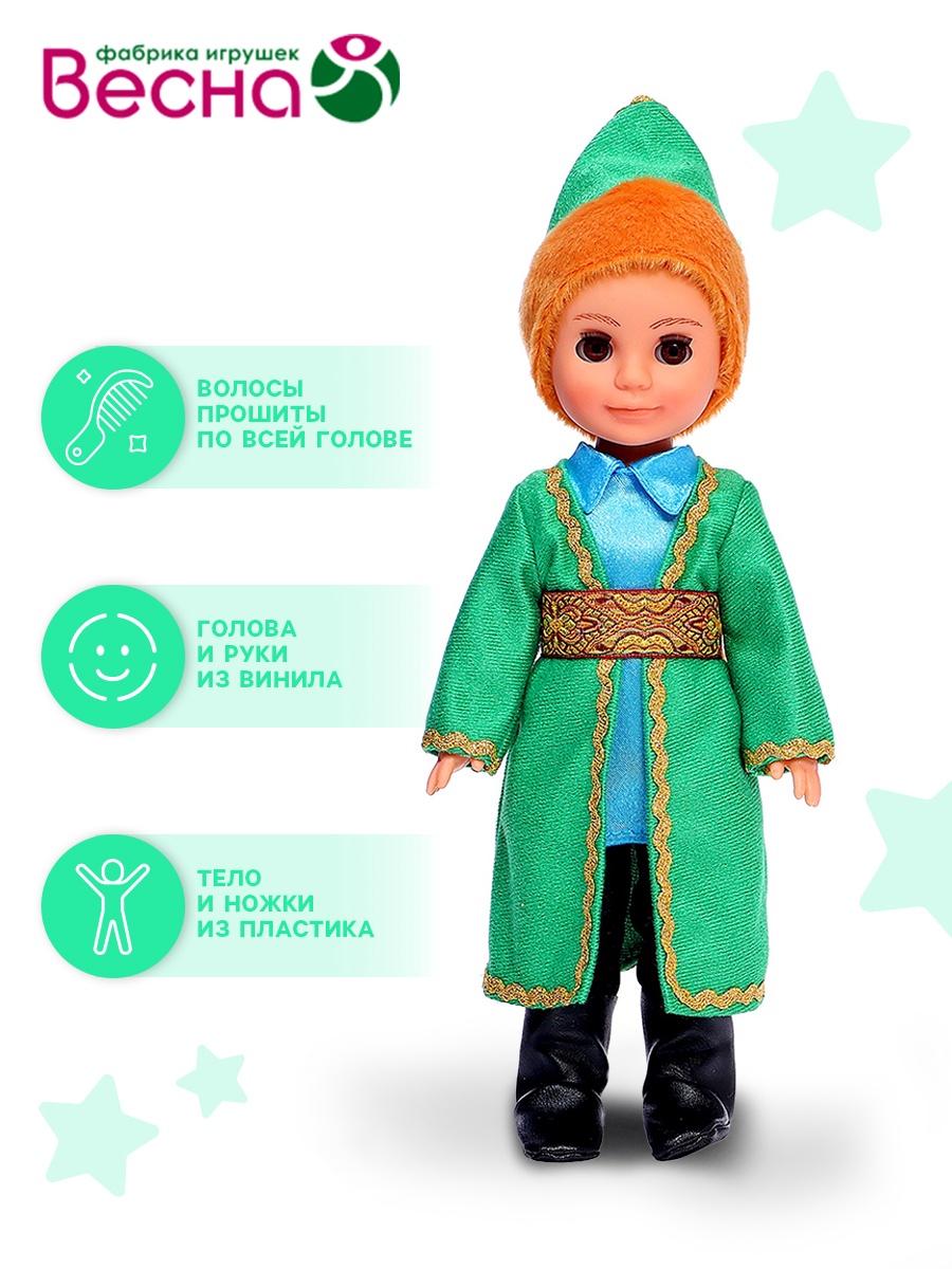 Кукла классическая Sima-Land 5393386 - фото 2