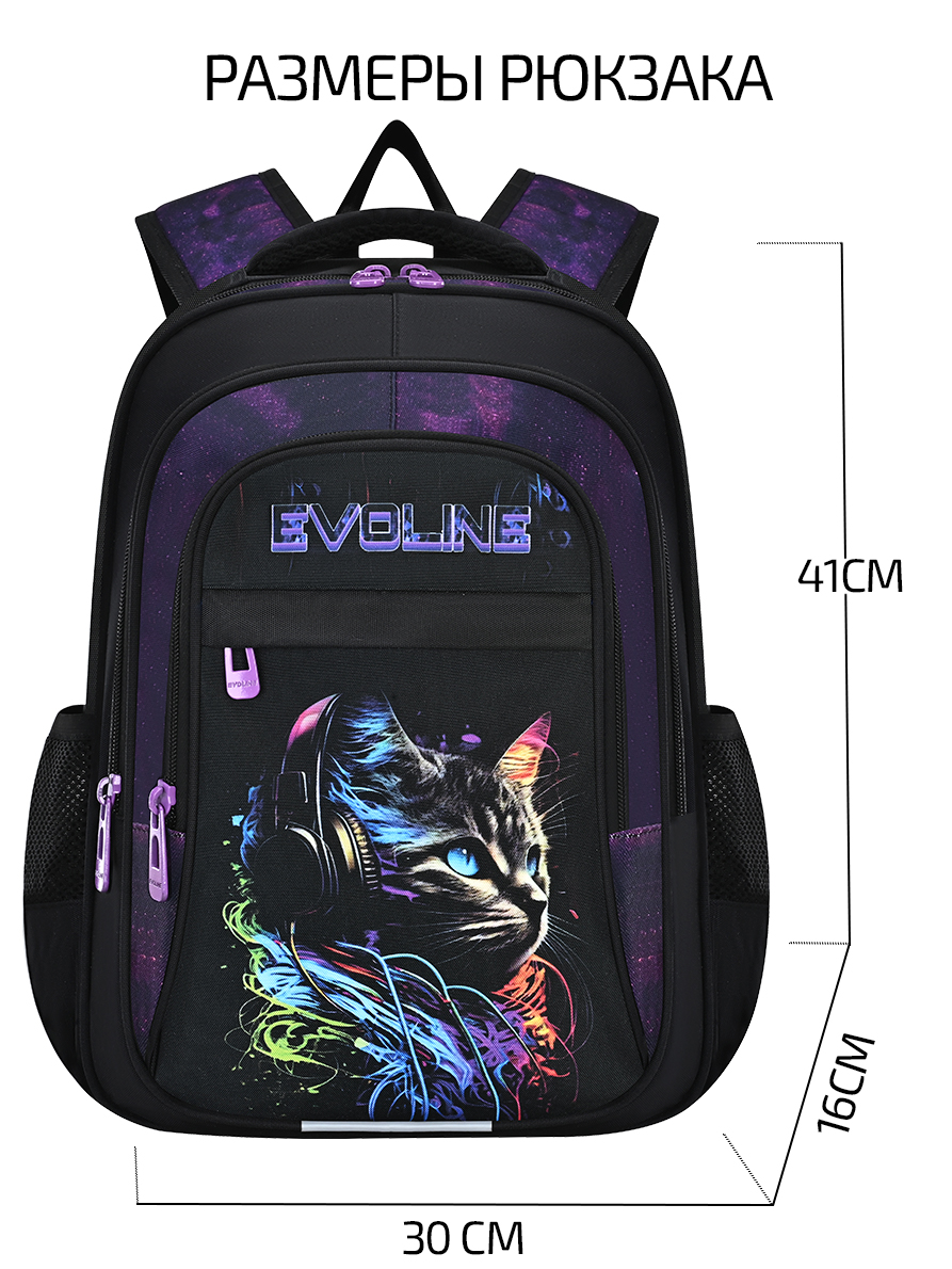 Рюкзак Evoline Кошка - фото 2