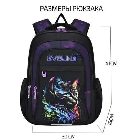 Рюкзак Evoline Кошка