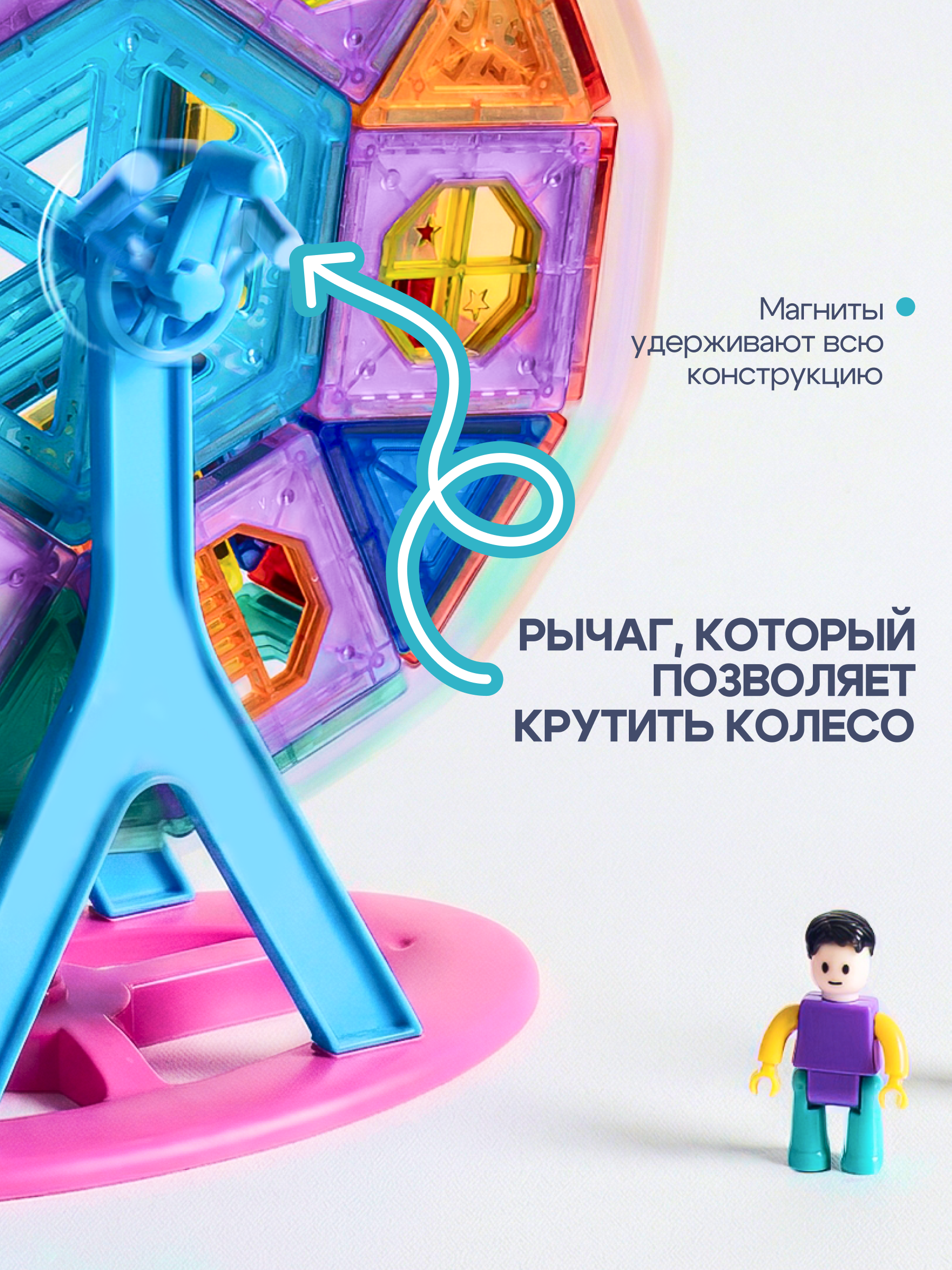 Конструктор SAYFUN toys магнитный 73 дет. - фото 2