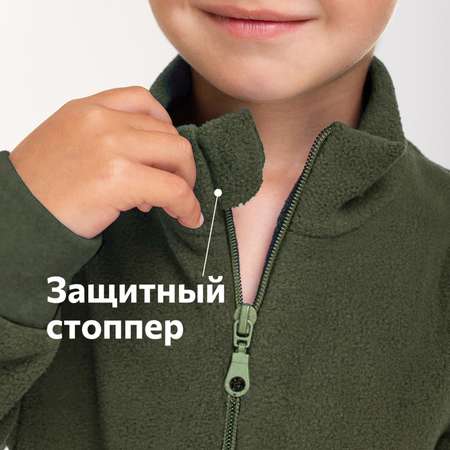 Комбинезон HappyFox