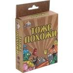 Настольная игра Miland Тоже похожи