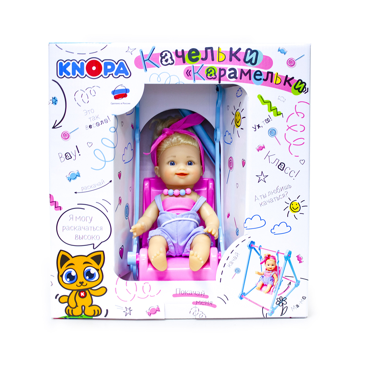Кукла пупс KNOPA 87080 - фото 3