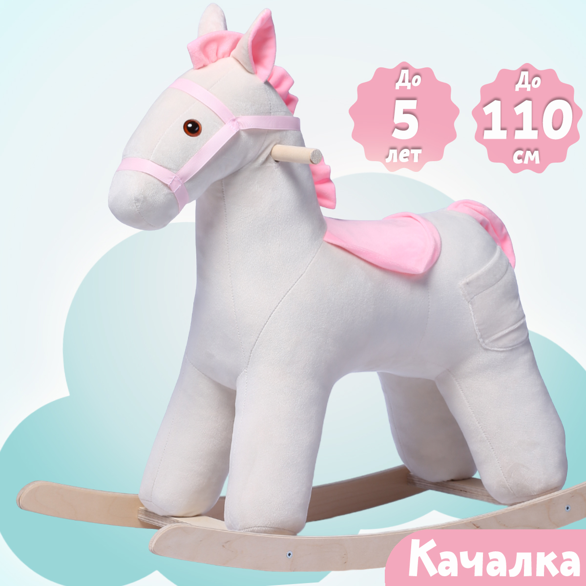 Качалка Нижегородская игрушка - фото 4