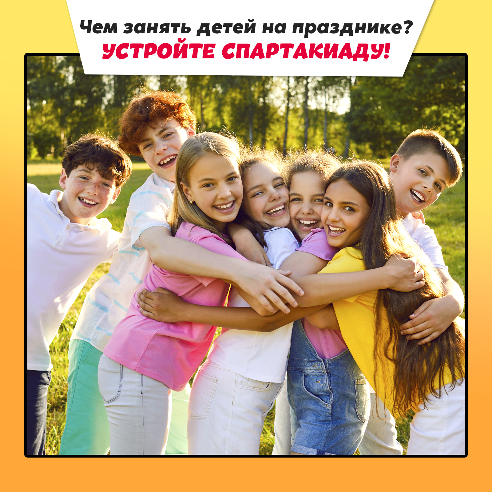 Настольная игра Лас Играс KIDS На движе - фото 6