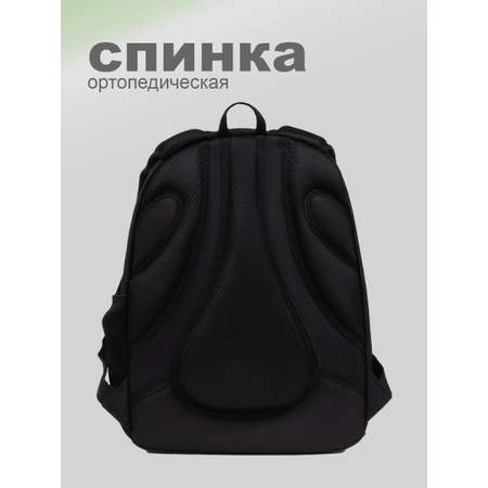 Ранец CENTRUM