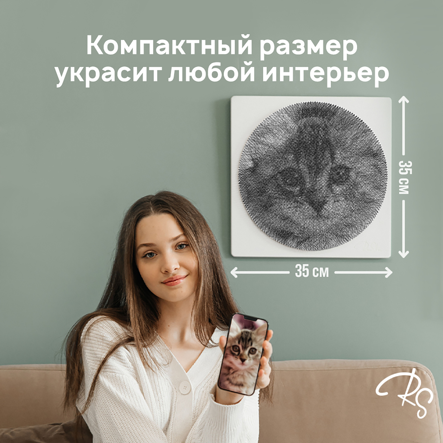 Объемная картина RingString - фото 4