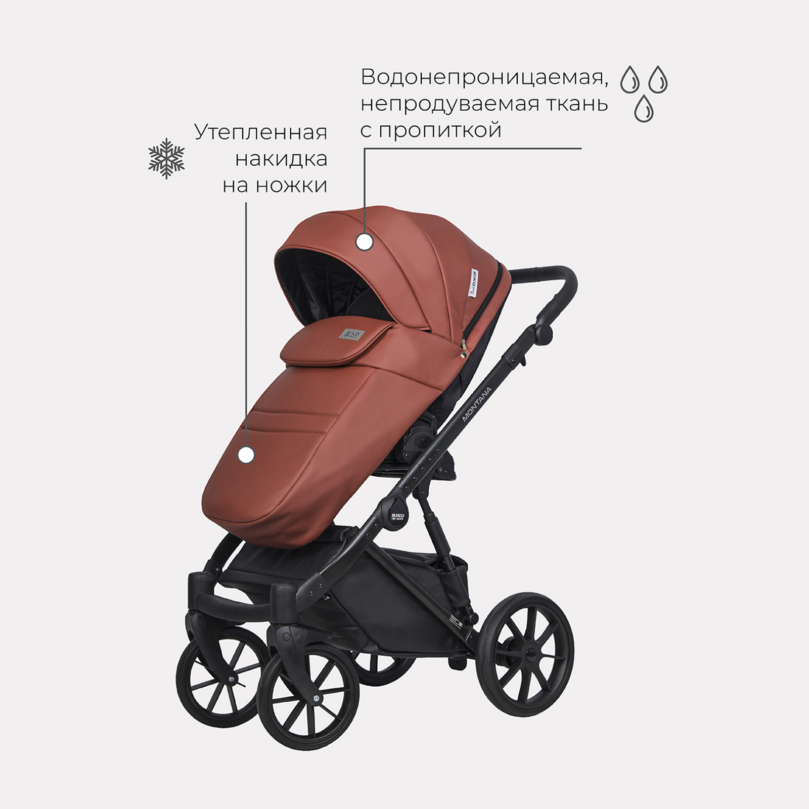 Коляска 3в1 Riko Basic бордовый - фото 7