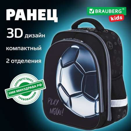 Рюкзак Brauberg