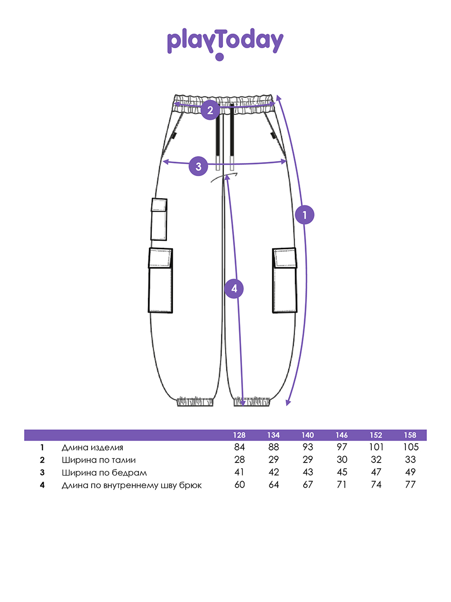 Брюки PlayToday 12621500 - фото 6