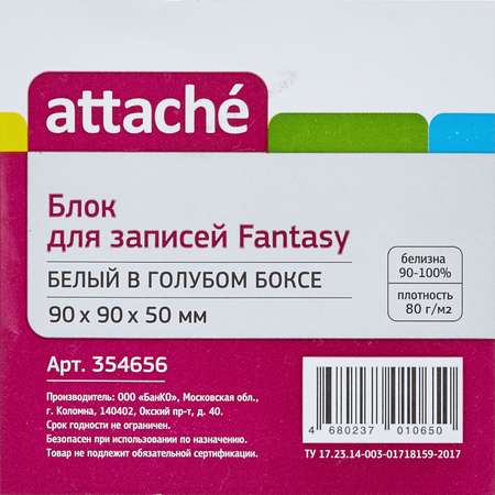 Блок для записей Attache белый