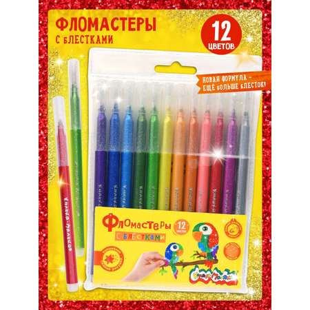 Фломастеры Каляка-Маляка 12 цв.