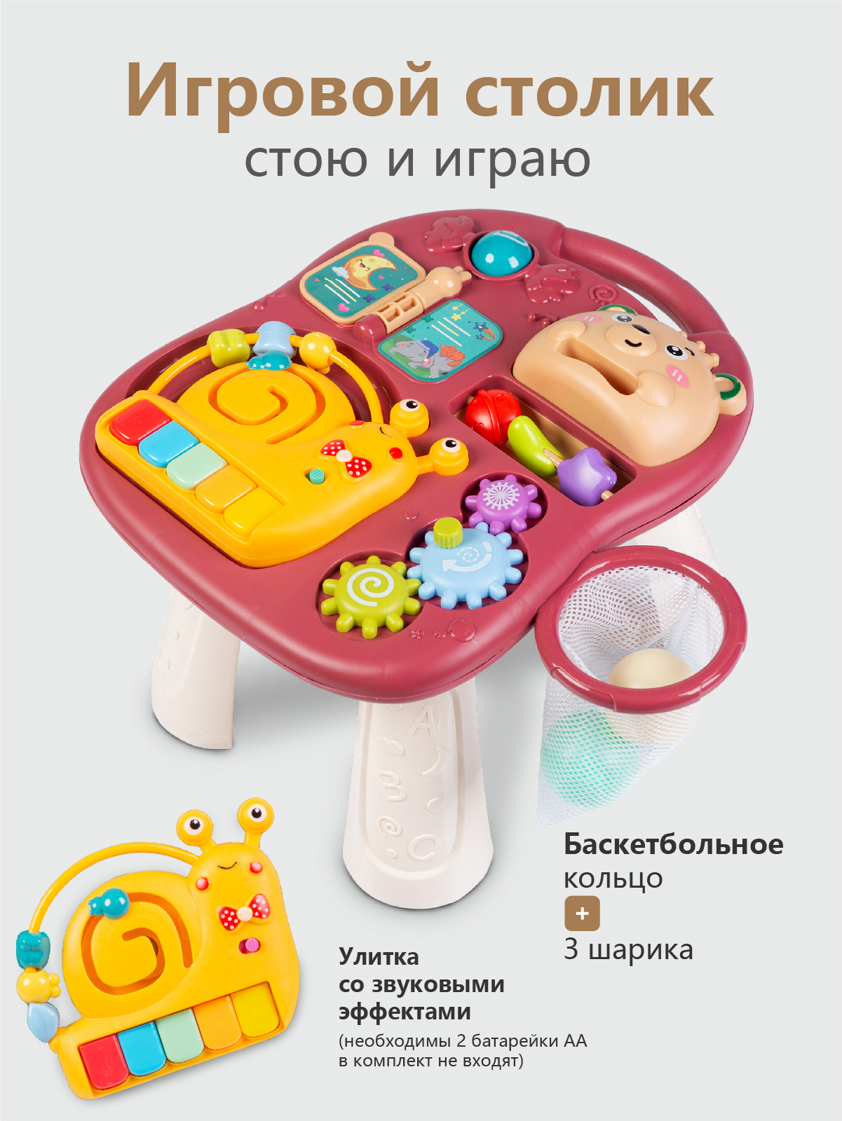 Каталка Babyhit с ручкой коричневый - фото 4