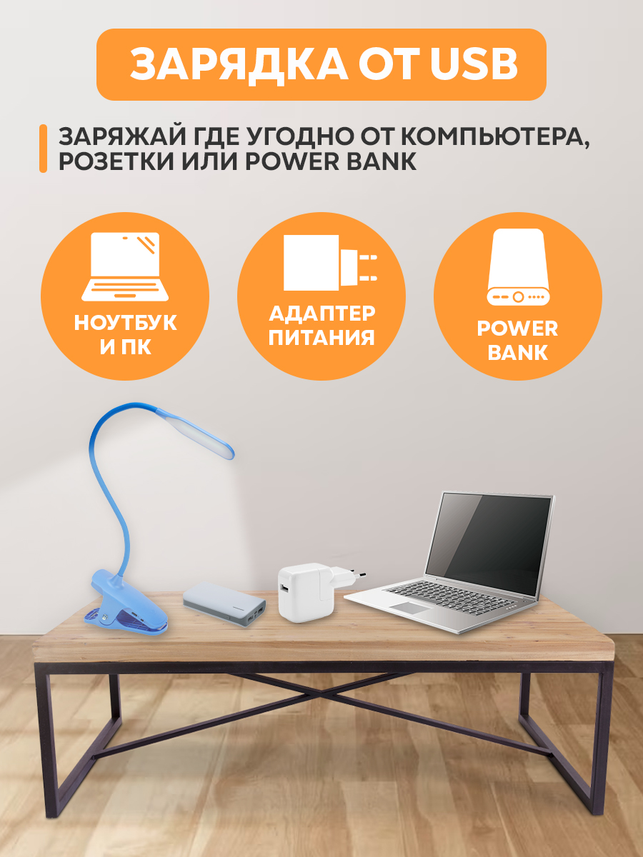 Лампа REXANT Click - фото 7