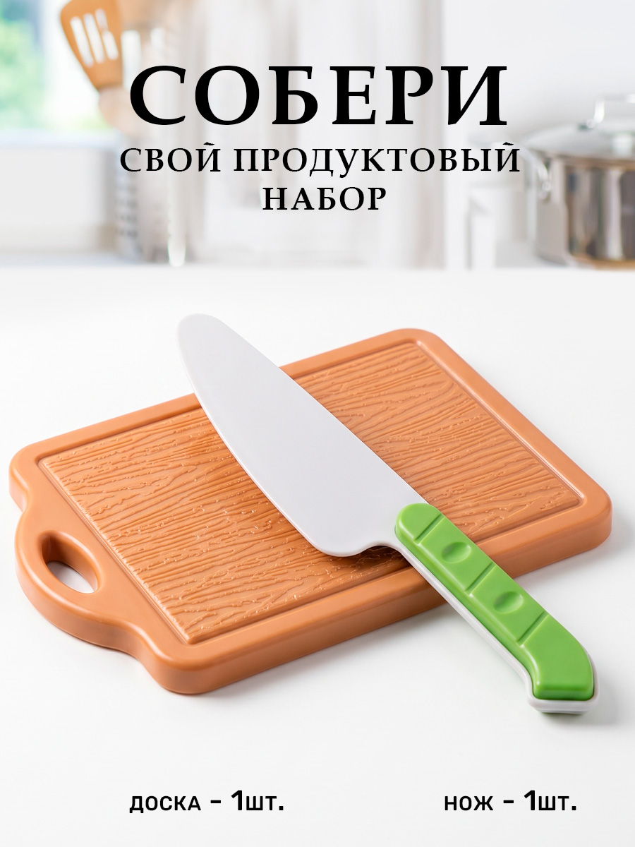 Игрушка TIPTOPOLIS Посудка 2 предм. - фото 2