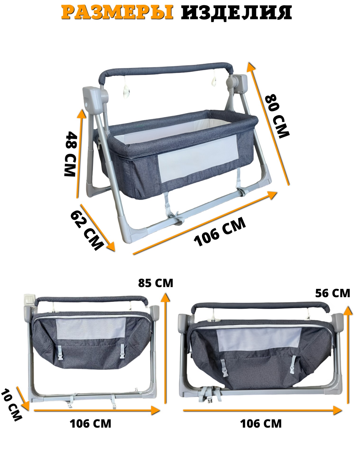 Колыбель Floopsi серый - фото 20