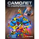 Самолет РУ BYKO