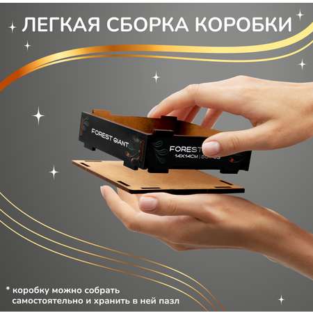 Пазл Active Puzzles Животные деревянный в ассортименте