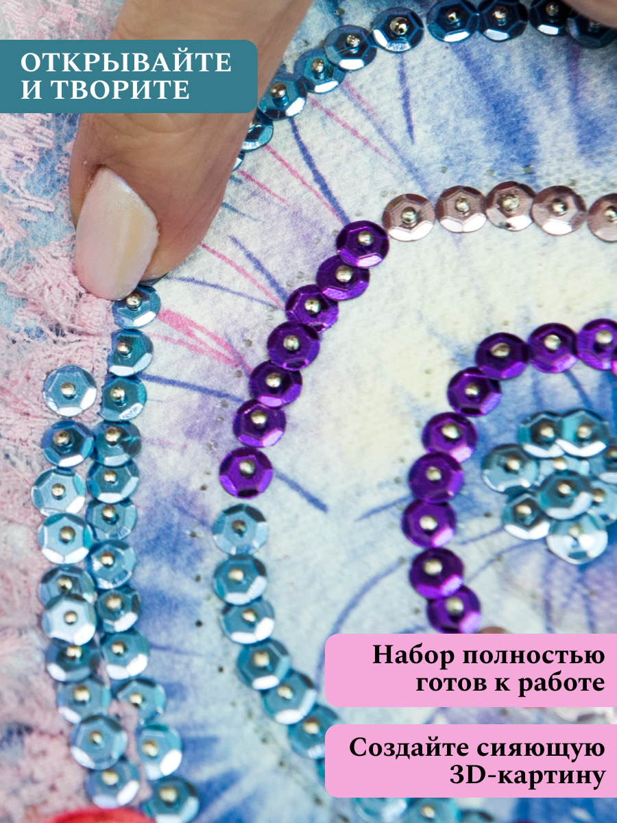 Картина из страз Волшебная мастерская Улиточка - фото 8