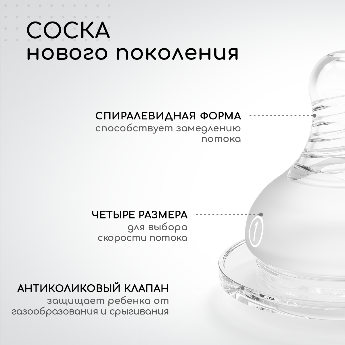 Бутылочка Miyoumi Anti-Colic 180 мл 1 шт. - фото 4