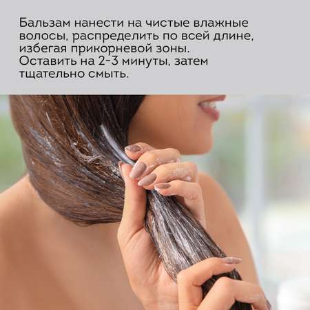 Бальзам FARA