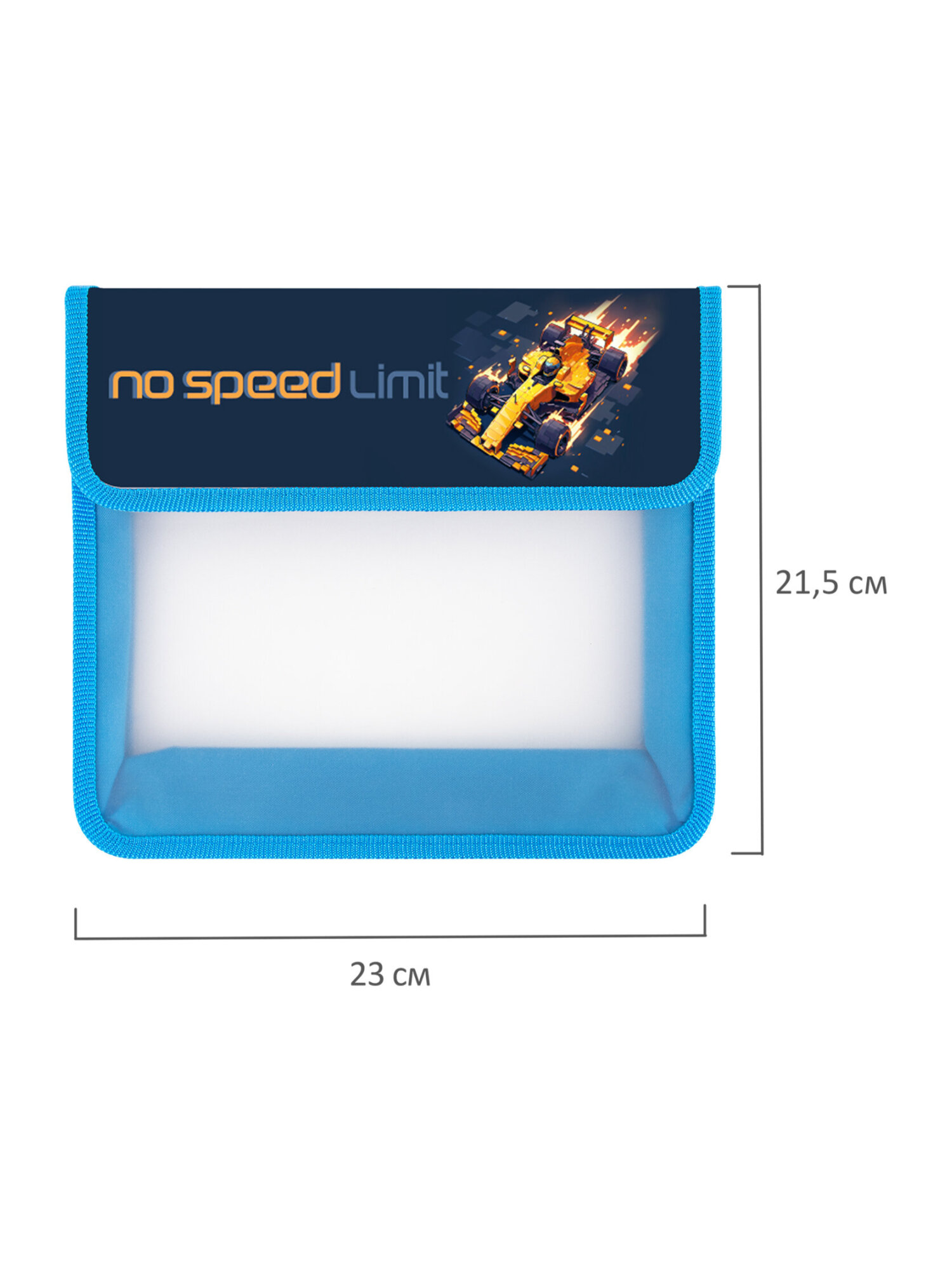 Папка для тетрадей Юнландия А5 - фото 9