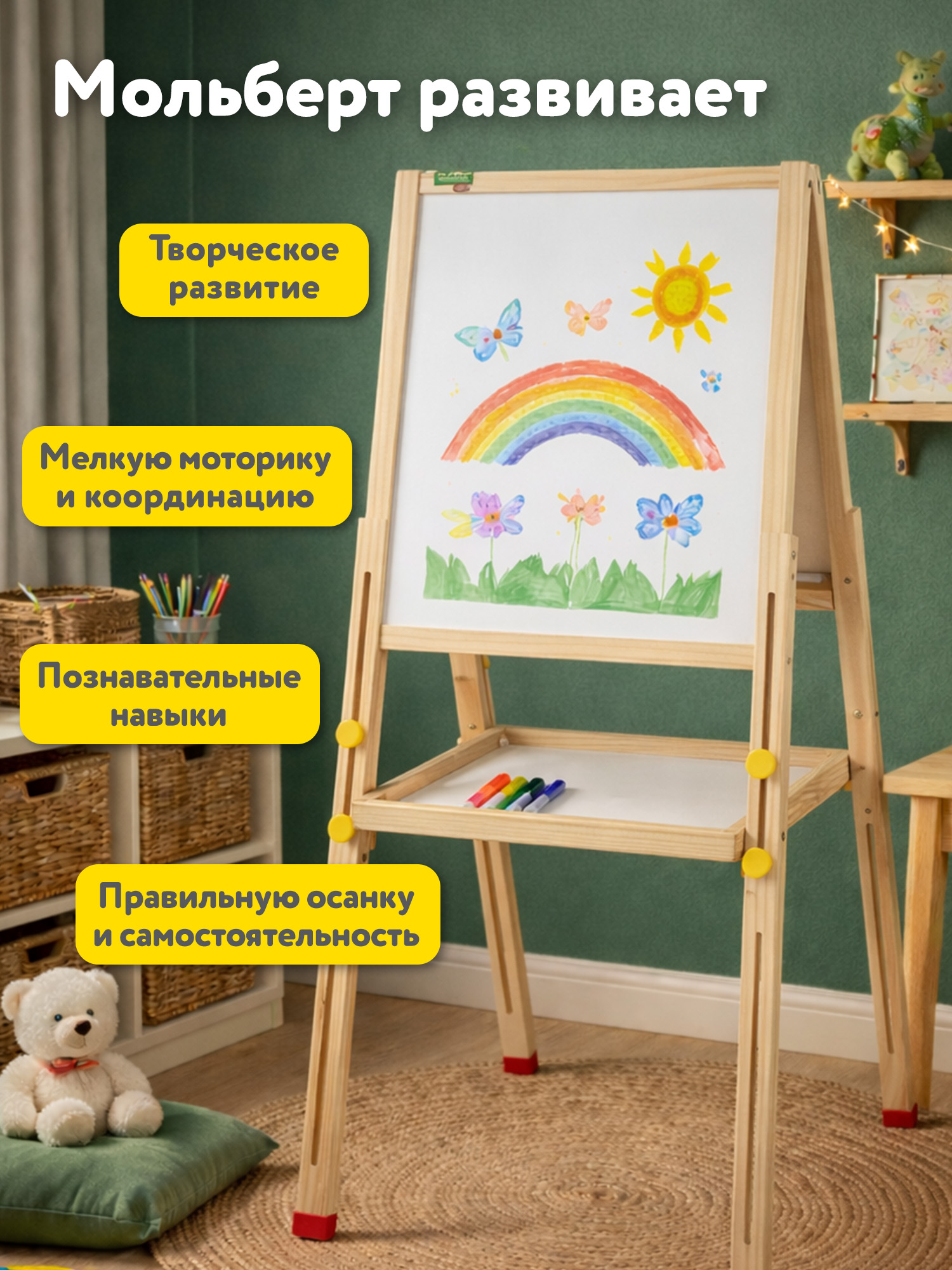 Магнитно-маркерная доска Brauberg - фото 6