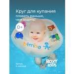 Круг для купания ROXY-KIDS Bimbo