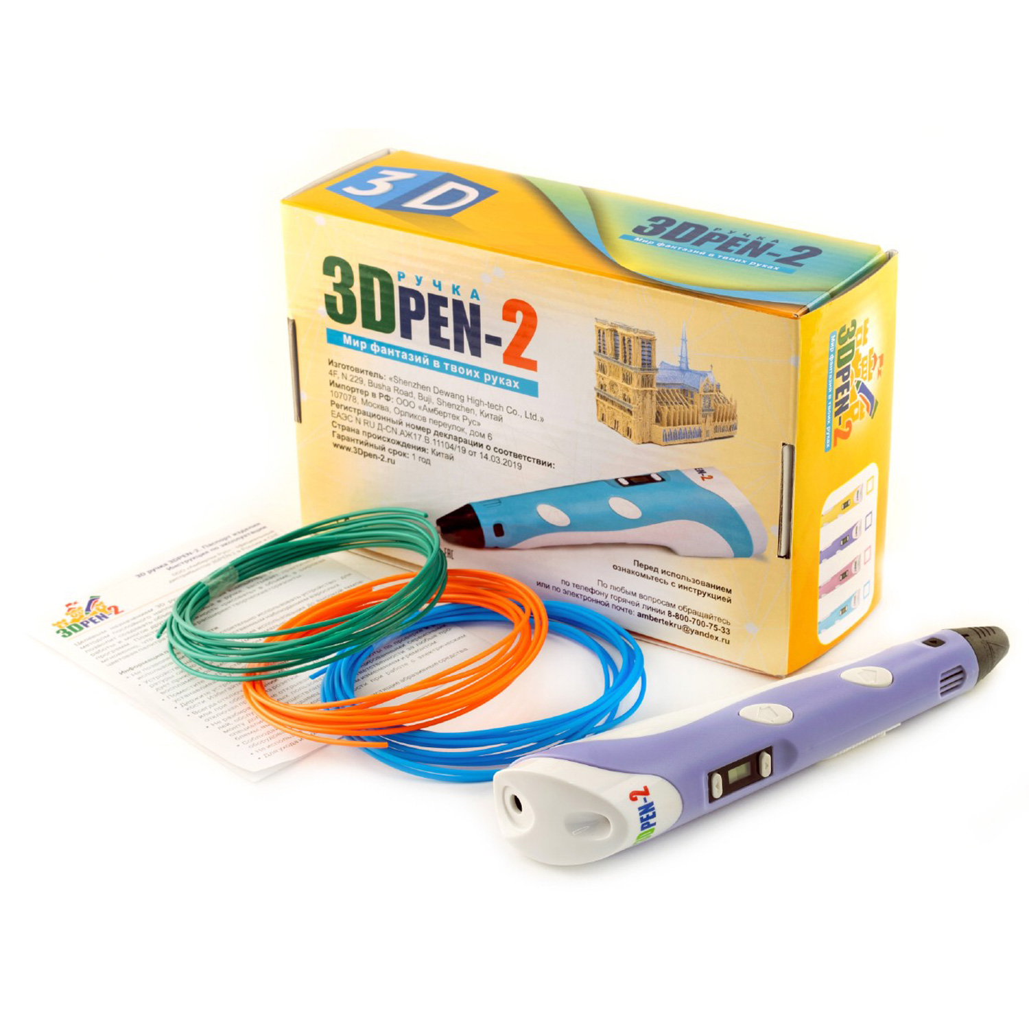 3D ручка 3DPEN-2 - фото 1