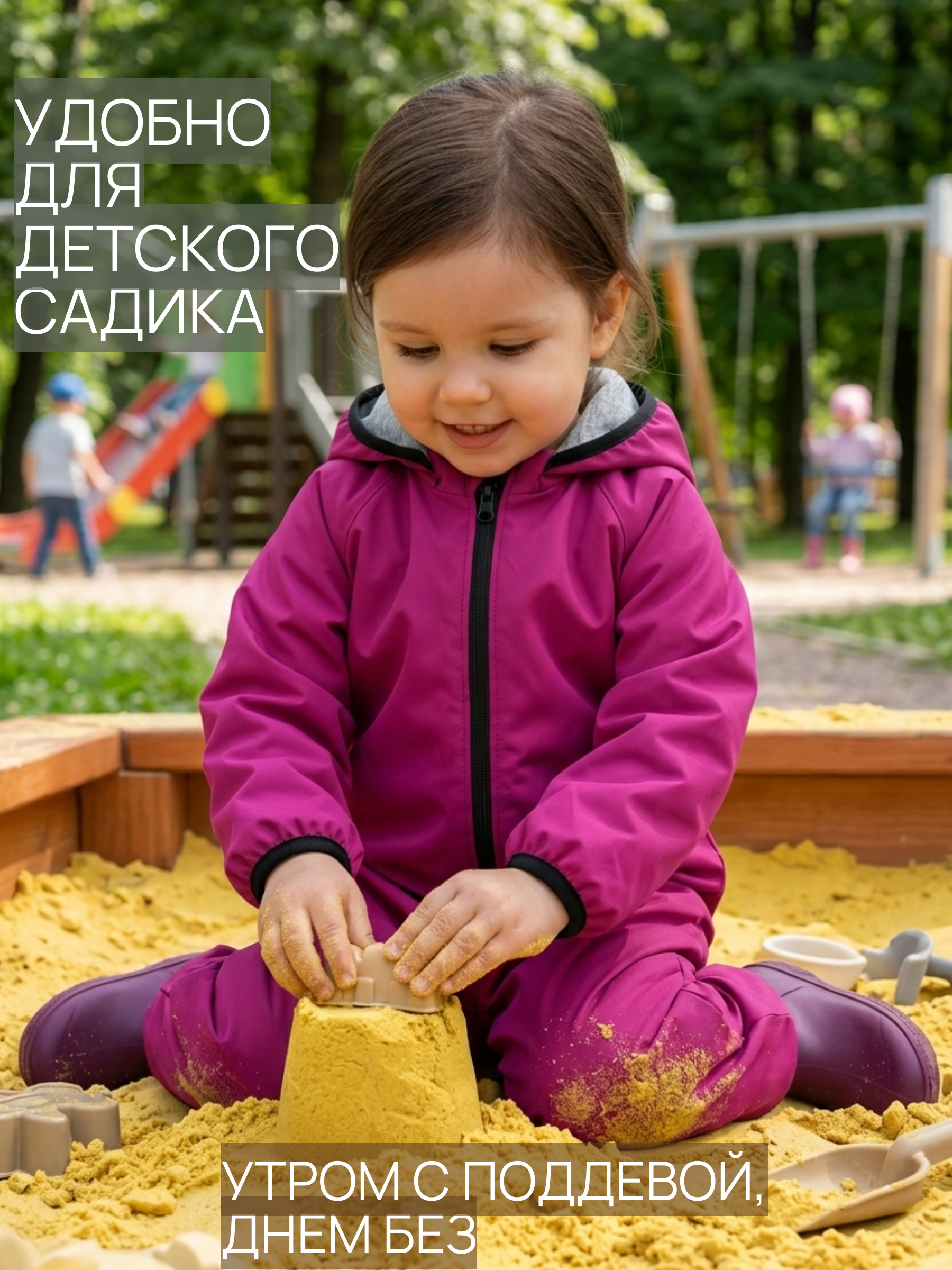 Комбинезон СОННЫЙ ГНОМИК 2122/12 - фото 8