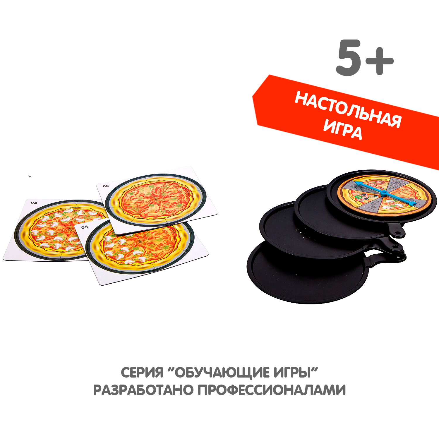 Настольная игра Bondibon на внимание Мастер Пиццы - фото 9