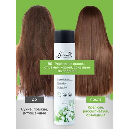 Шампунь Lerato Cosmetic 300 мл