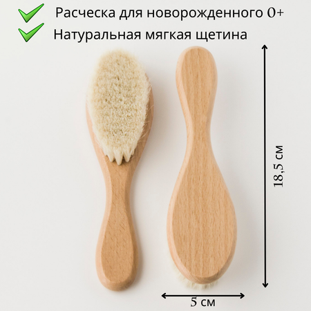 Щетка Ange LAME