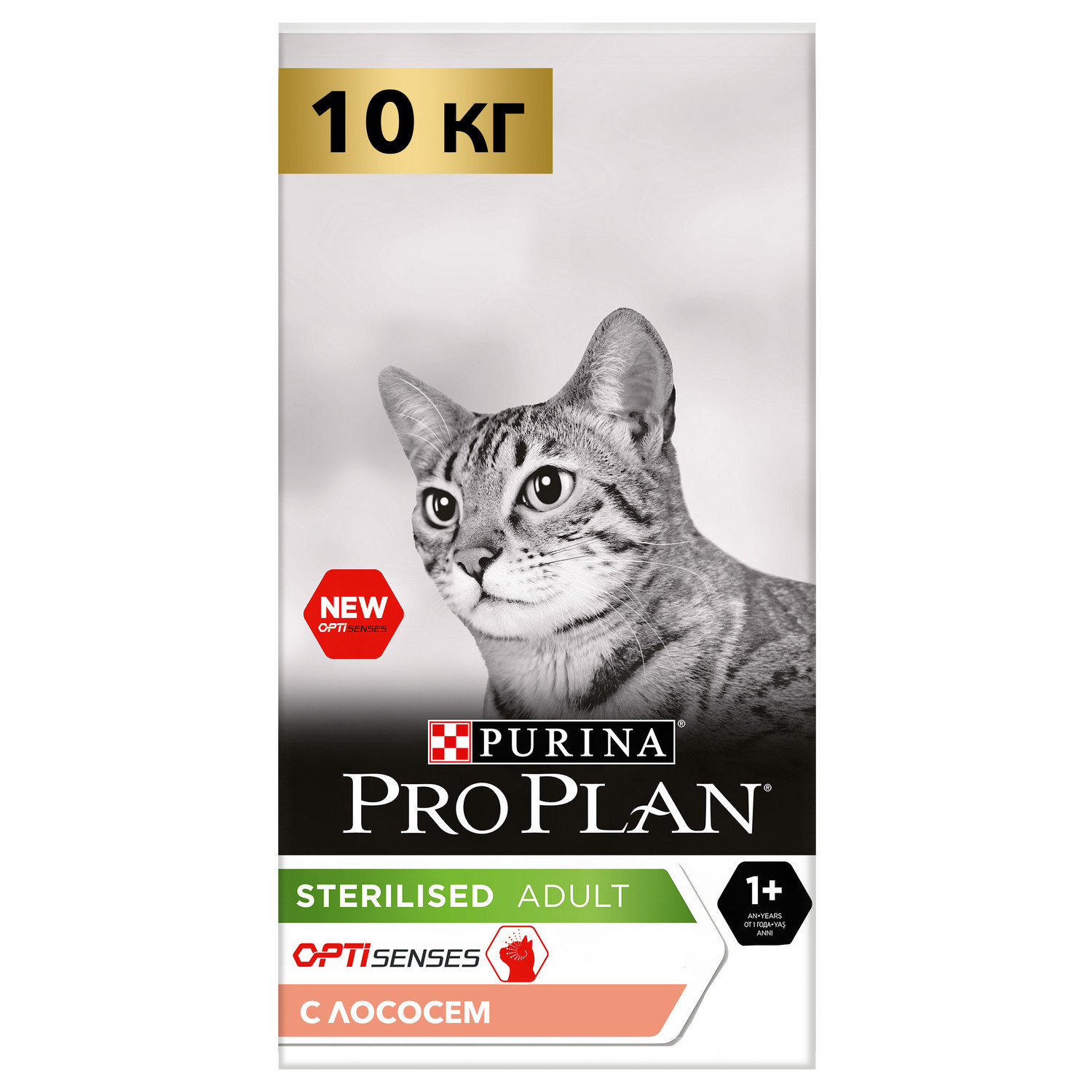 Корм для кошек PRO PLAN при стерилизации и кастрации для поддержания органов чувств с лососем 10кг - фото 1