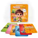 Настольная игра Русский стиль Расколи меня