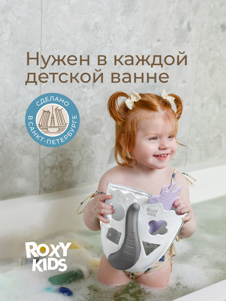 Органайзер ROXY-KIDS - фото 2