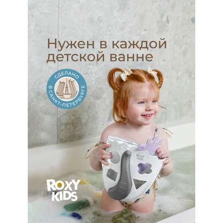 Органайзер ROXY-KIDS