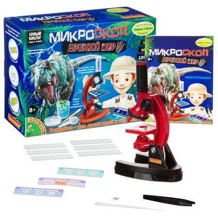 Микроскоп Bondibon