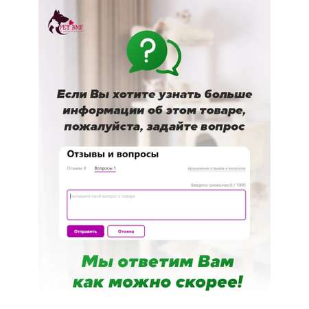 Домик для кошки с когтеточкой Pet БМФ Бежевый