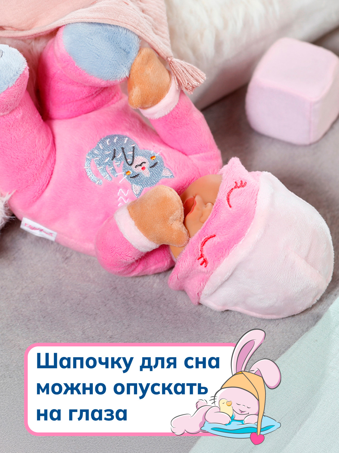 Кукла пупс BABY BORN 65546 - фото 7