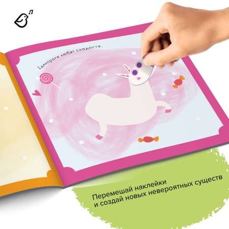Альбом с наклейками VoiceBook Желтый