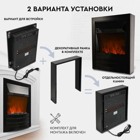Электрокамин Planta PFP-FS600 отдельностоящий встраиваемый цвет-черный