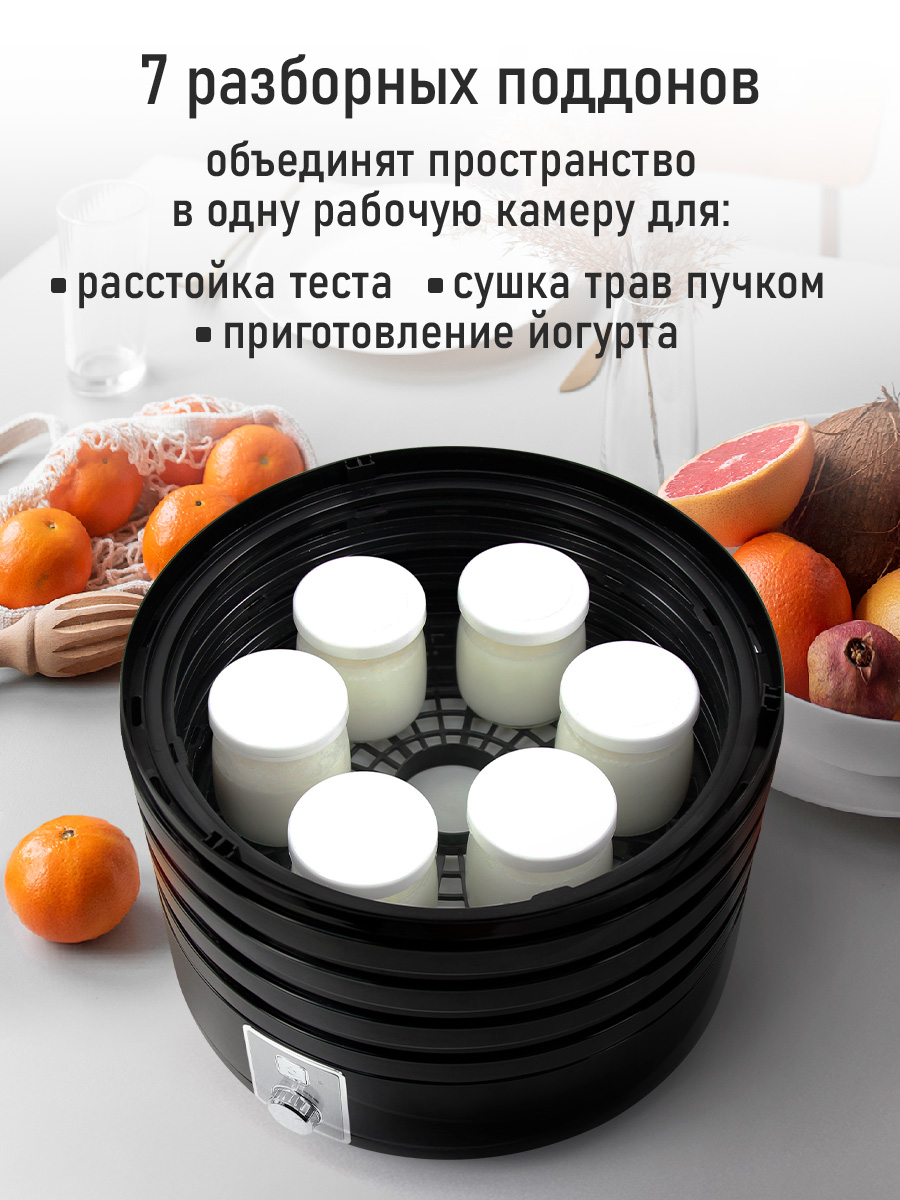 Дегидратор сушилка для овощей STINGRAY ST-FD725A - фото 5