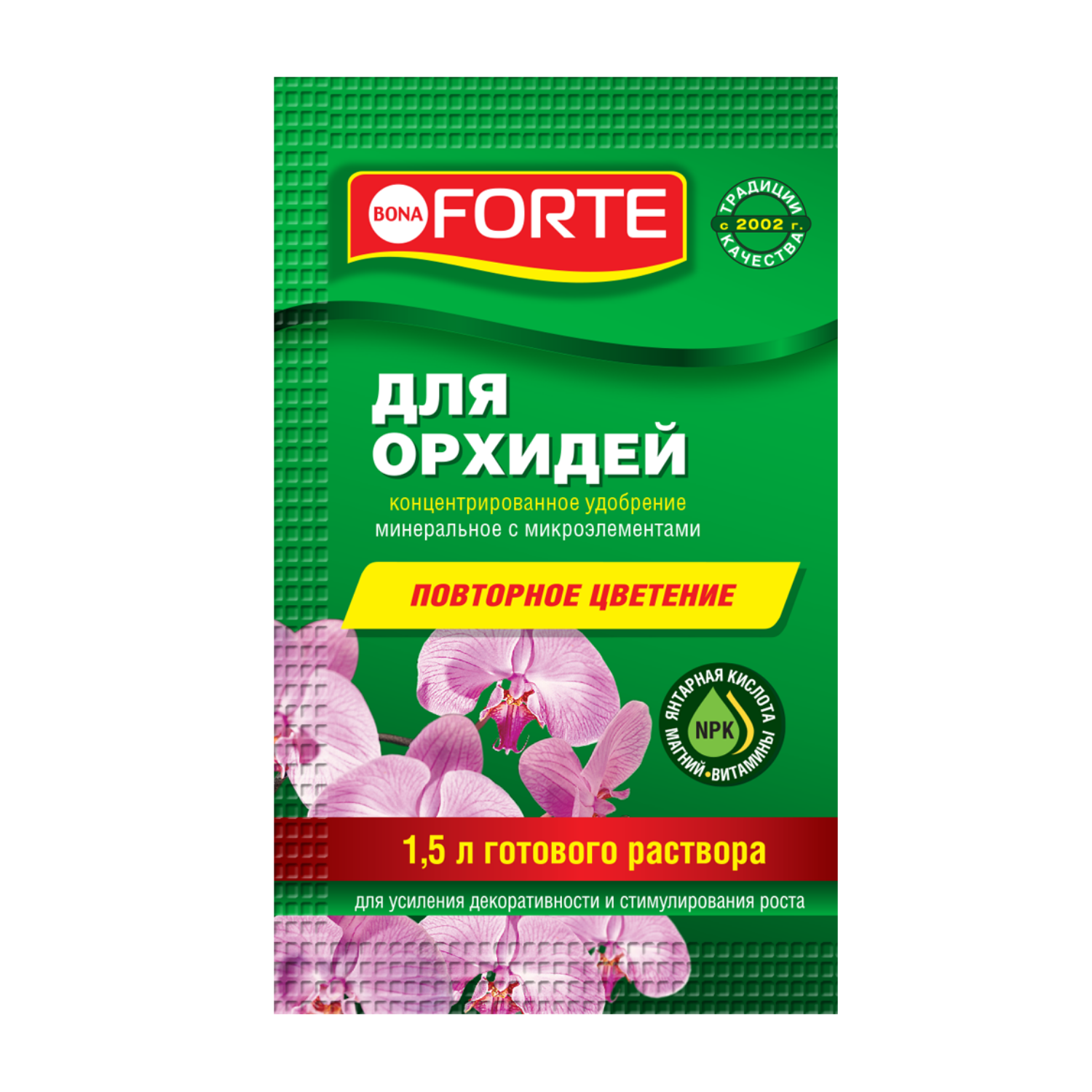 Удобрение Bona Forte для орхидей 10мл - фото 1