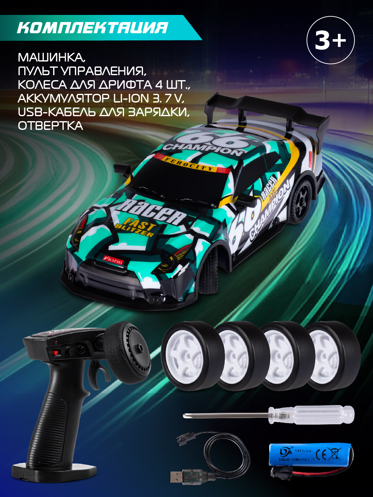 Автомобиль РУ AUTODRIVE 1:18 - фото 5